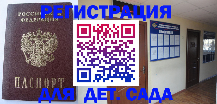 пропишу в квартире в Боровске
